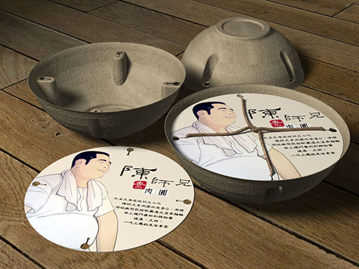 碗形包裝